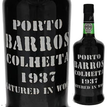 画像をギャラリービューアに読み込む, Barros Vintage Port  1985