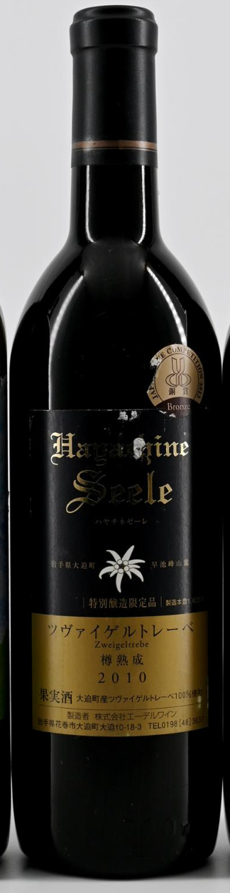 2010 Edel Wein Hayachine Seele Zweigeltrebe