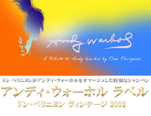 画像をギャラリービューアに読み込む, 2002 Dom Pérignon Andy Warhol Tribute Collection Brut (Yellow)