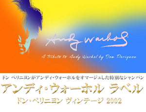 2002 Dom Pérignon Andy Warhol Tribute Collection Brut (Yellow)